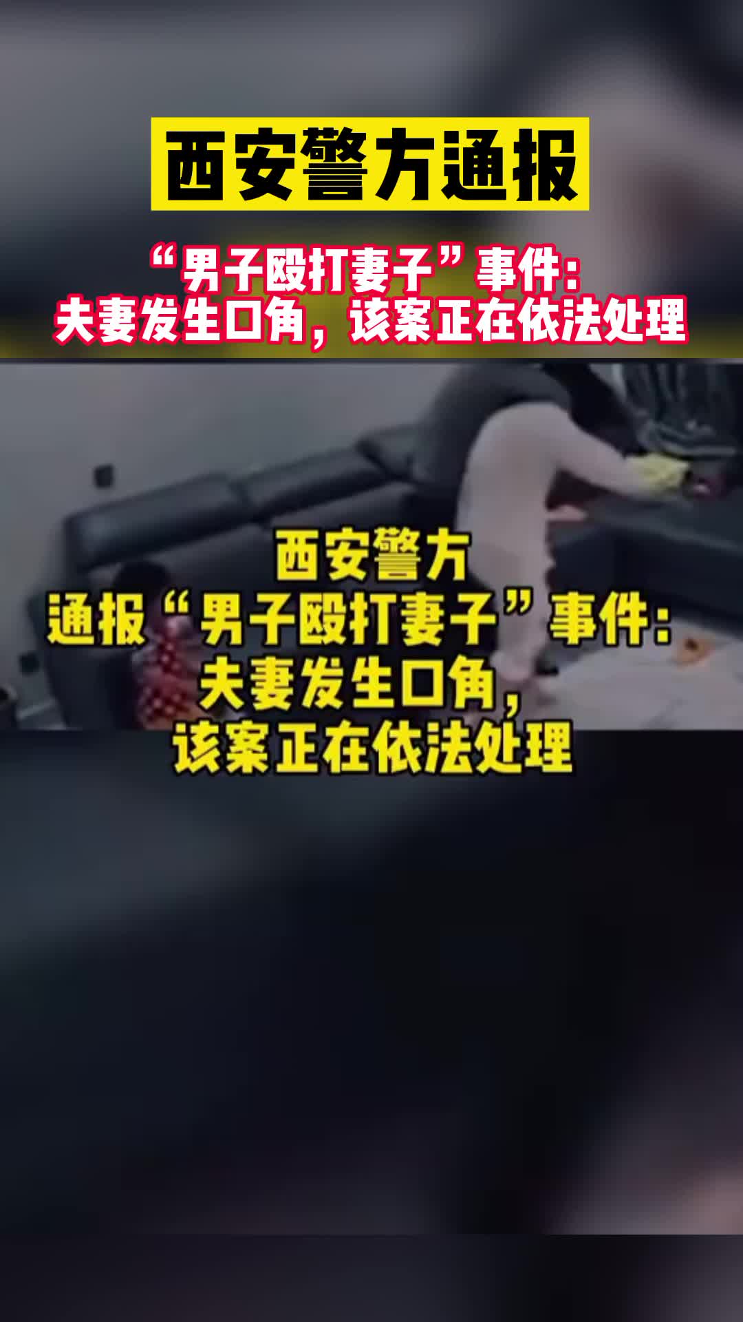 广州警方通报“女子酒吧门口被猥亵”-度小视